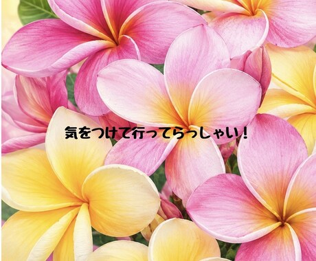今、あなたに必要なメッセージをお届します ハワイの爽やかな風や月の癒しを感じてみませんか。 イメージ2