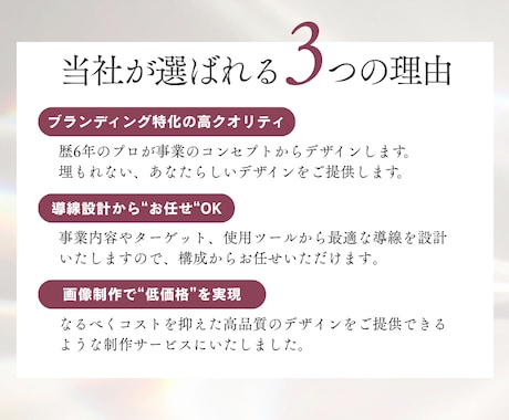 買いたくなる構成から設計します おしゃれなだけじゃない、欲しいを生み出すLP制作 イメージ2