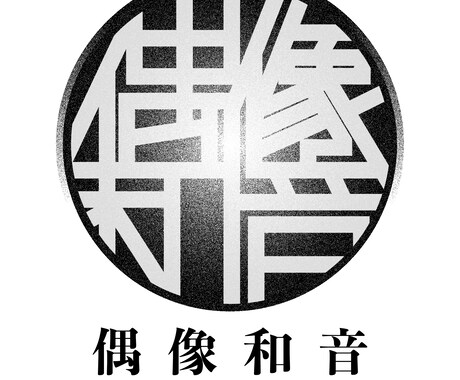 お手軽価格でデザイン！やります さまざまなテイストに対応できます イメージ2