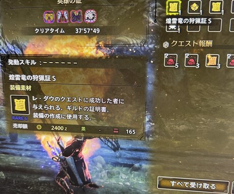 モンハンHRカンスト勢が初心者さんお手伝いします イメージ1