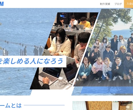 素敵なHPを作成致します 動画編集をさせて頂きます。アップロード可です。 イメージ2