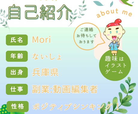 Youtybe動画編集代行致します ビズ:Vlog:美容:健康など、まずはお気軽にご相談下さい。 イメージ2