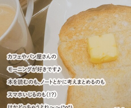 初めましてのあなたとお電話します 最初は誰でも、初めましてから☕♪ イメージ2