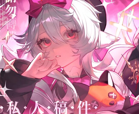 キャラの魅力を引き出すアイコンを制作します これまで150件以上のご依頼実績があります イメージ1