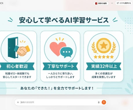 Difyの超基礎を60分で徹底的に教えます 【AI苦手◎】たった60分でAIエージェントのスタートライン イメージ1