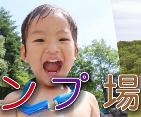 埋もれない！目を惹くバナーを作成いたします 丁寧な対応に自信あり！ママWEBデザイナーがバナーを作成 イメージ2