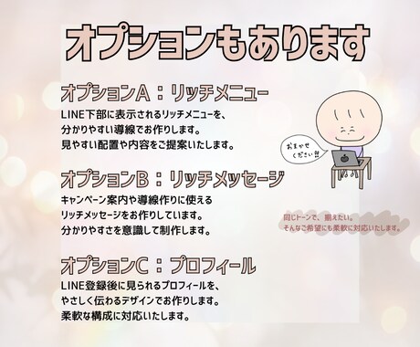 ゆるキャラアイコン・イラスト作成します SNSやLINEで使えるゆるキャラ制作 イメージ2
