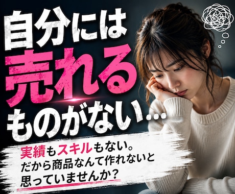 ほぼ自動のズルすぎる簡単副業！作業の時短できます ネタも記事作成も全てAI任せ！PC苦手の主婦や初心者でもOK イメージ2