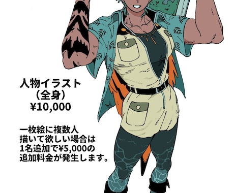 ご要望に合わせて幅広い絵柄で人物画をご提供します オリキャラのイラスト、デザインをしてもらいたい方必見 イメージ2
