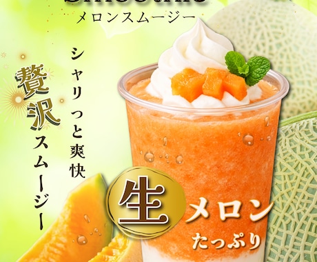 見やすい売れるPOPを制作します 飲食店・キッチンカー向けの目を引くPOPを制作します！ イメージ2