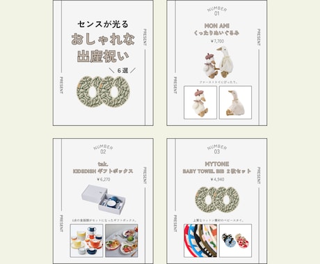 丸投げOK！Instagramの運用を代行します ブランディングやEC販売の促進、求人などもご相談ください イメージ2