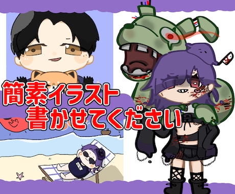 商用込！2000で使えるゆるいイラスト書きます ゆるゆるふわふわでほっこりさせちゃおう！！！ イメージ1