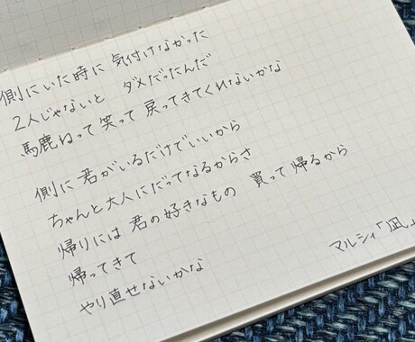 元教員！文字ならお任せ！文章も文字も丁寧に書きます 文字を書くのが苦手な人へお好きなフォントで綺麗にまとめます！ イメージ2