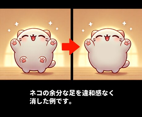 AI生成イラストの修正(レタッチ)致します AI生成イラストの一部を修正致します。 イメージ2