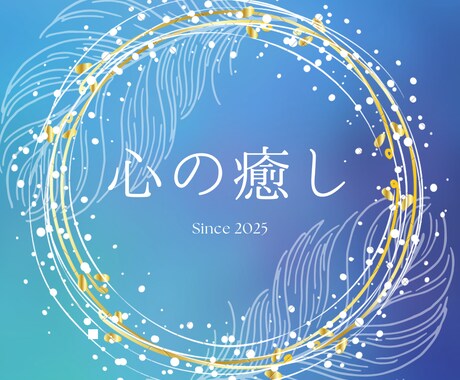 普段のお悩み愚痴や対人、うつ、障がい何でも聞きます 生きていれば悩みは絶えません。なんでも言ってスッキリしましょ イメージ1