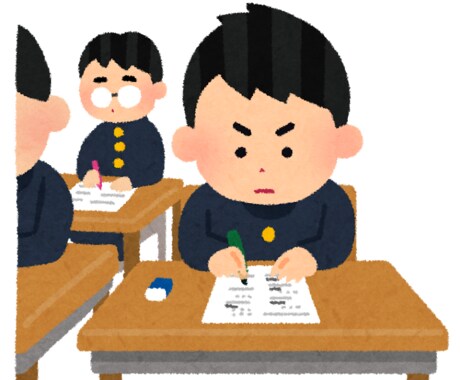受験の時の成功談、失敗談お話します イメージ1