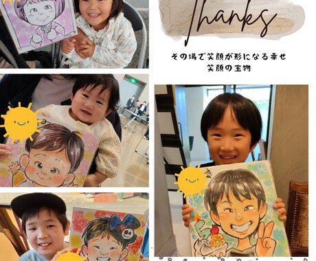モデルが主人公になる！１名様の似顔絵描きます 還暦、お祝い、お誕生日など色紙サイズ・A4サイズの似顔絵です イメージ2