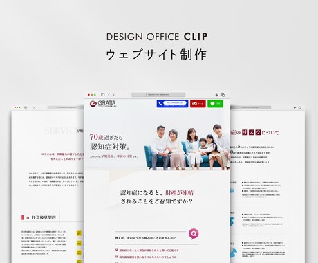 素敵なウェブサイト作らせていただきます 〜個人から企業まで幅広く対応いたします〜 イメージ2