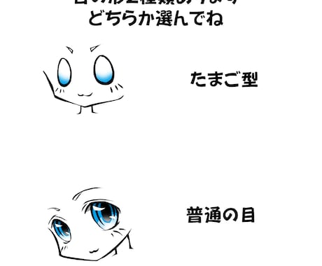 低価格：オリジナルアイコンつくります オリジナルアイコンで個性を出してみませんか？ イメージ2