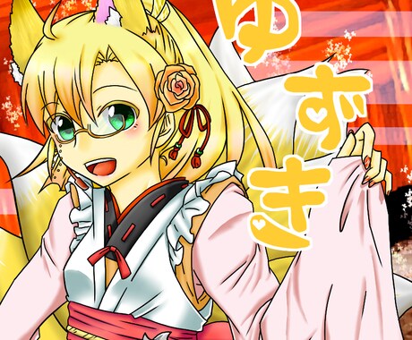 イラストアイコンお描きします 貴方だけのアイコンをお描きします!最短3日納品 イメージ2
