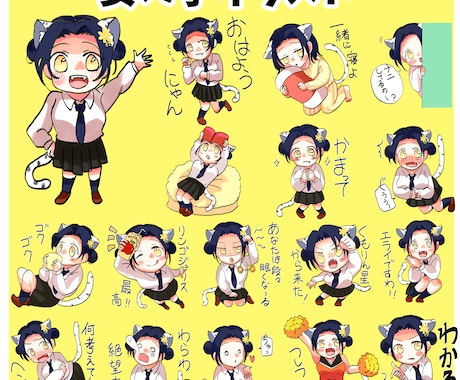 可愛い動物や人物のLINEスタンプ作ります 犬・猫・小動物などのキャラデザからポーズまで受け付けます！！ イメージ2