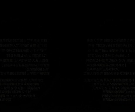 3ヶ月伴走♦︎占い依存を脱し自己統治を完成させます 90日連続ヒーリング。人生の玉座へ帰還するための3ヶ月コース イメージ2