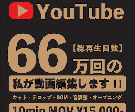 色んなジャンルの動画を編集します ポップな感じ、ロックな感じなど注文受け付けます！ イメージ1