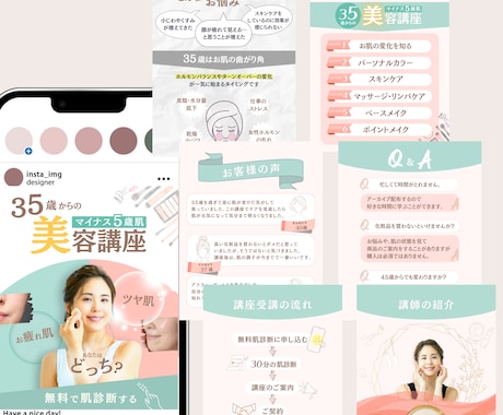 女性企業家様のサポートいたします 講座告知などのLPを、お試し価格でお得に作る！ イメージ2