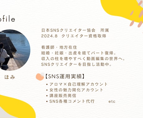 Instagramリール作成代行致します 面倒なリール編集のお手伝いを致します！ イメージ2