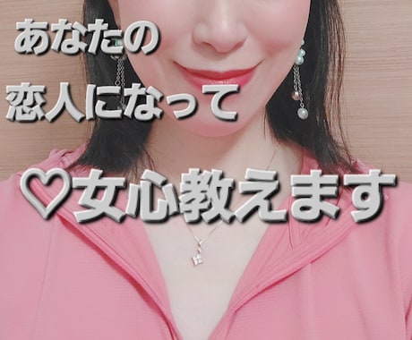 甘く優しい締めつけ感で❤貴方をやさしくリードします ♡ふわっと♡トロッと♡癒します♡わたしの胸に甘えてね♡ イメージ2