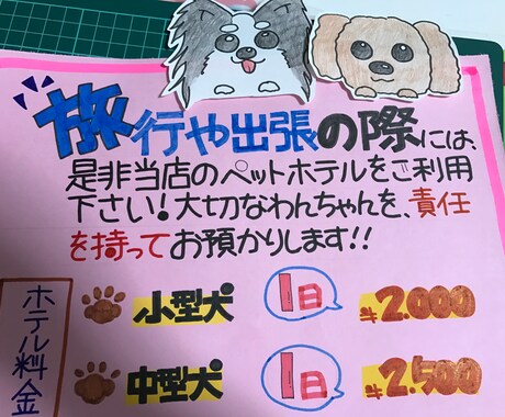 色んなサイズのPOP作成します お店のメニューやちょっとしたコメントに☆ イメージ1