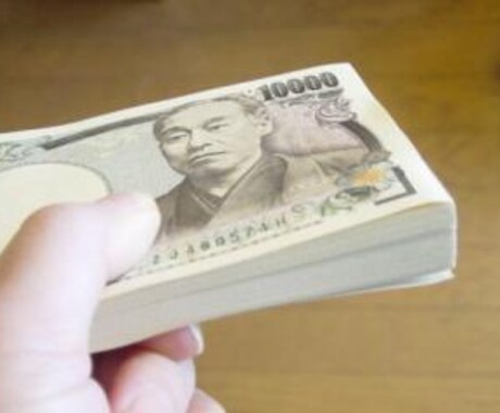 お金を稼ぐ方法教えます 一週間(7日間)で稼ぐ方法教えます。 イメージ1