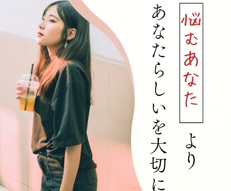 女性限定♀恋愛の悩み克服させます 心理カウンセラーがカウンセリングとタロットカードで解決します イメージ1