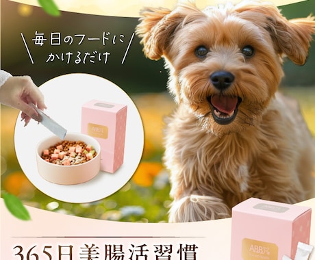 LP FV（ファーストビュー）制作します コンバージョンを意識したデザイン作成します イメージ1