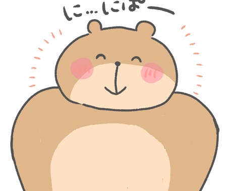 オリジナルのアイコンやイラストを使用できます ゆるくてかわいい癒し系イラスト イメージ2