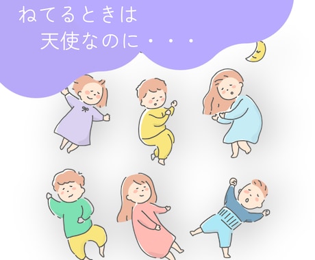 不安解消させます 怒ってしまった罪悪感...押し潰される前に!!話しましょ♡ イメージ1