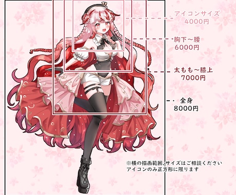 女の子のかわいいイラスト描きます アイコン、キービジュアル、サムネイル…色々な用途にどうぞ！ イメージ2