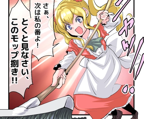 あなたの”うちの子”で1コマ漫画を制作します オリジナルキャラやご自身が登場する漫画を作ってみたい方に イメージ2