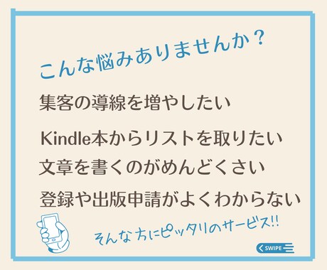 YouTubeや音声からkindle制作代行します 集客導線やリストに最適なKindle本で作家ブランディング イメージ2