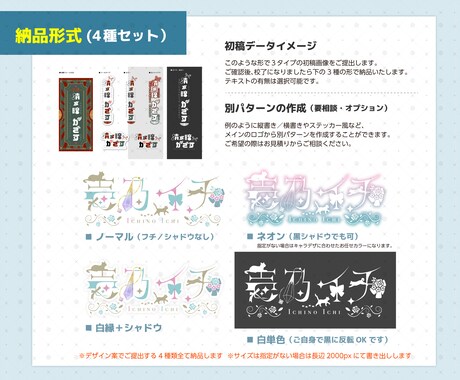 商用利用込み！配信者さん向けお名前ロゴ制作します オリジナルのお名前や企画タイトルロゴで華やかに！ イメージ2