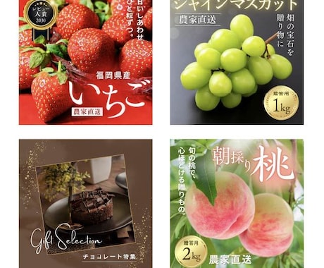 楽天・Amazon・SNS用の商品画像を作成します 食品・コスメ・ギフト商品を魅力的に見せる商品画像を制作します イメージ2