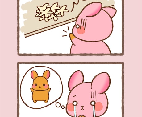 商用利用可☆可愛いテイストの4コマ漫画描きます 可愛い感じの4コマ漫画をお探しの方お待ちしております。 イメージ2