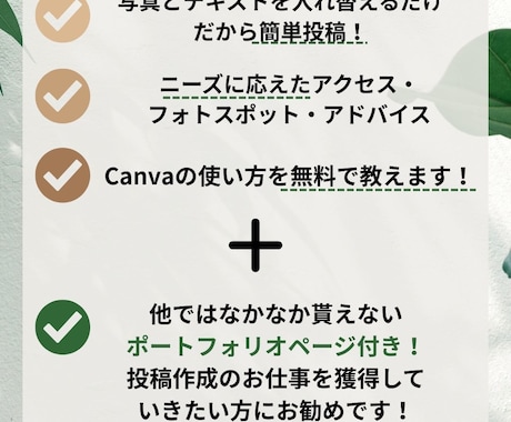 旅行Instagram投稿テンプレートを販売します 丸々コピーOK！かっこいい旅行投稿が一瞬で作成できます！ イメージ2