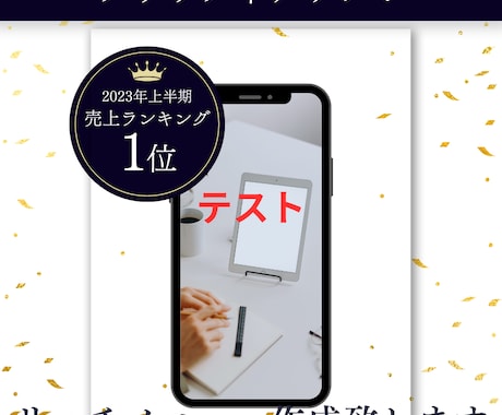修正回数無料！女性デザイナーが作成致します。ます お客様のご希望をヒアリングしロゴ作成致します。 イメージ1