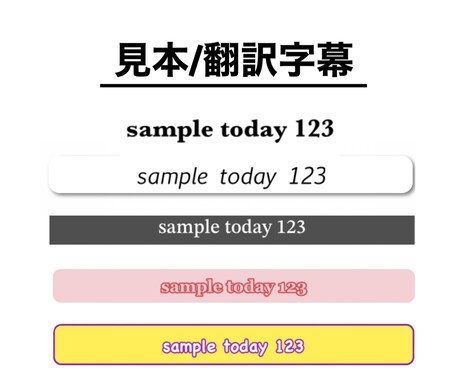 10分以内YouTube/SNS動画に字幕つけます 今だけ/翻訳/2重字幕/無音カット/文字起こし/時間追加対応 イメージ2