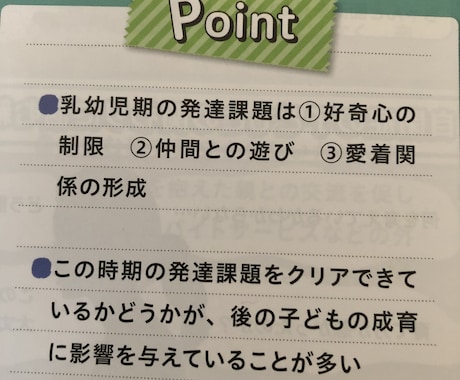 家族の調和整えます 家族療法カウンセリングで家族全体の問題を解決に導きます。 イメージ1