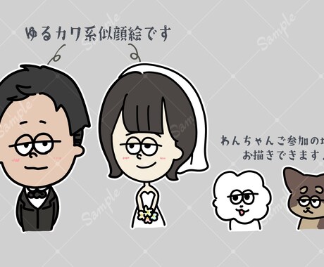 ポップでお洒落なウェルカムボード、席次表作ります 可愛い似顔絵で個性的なウエディング作りのお手伝いをします♪ イメージ2