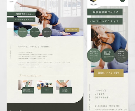 集客最大化！プロが”魅せる”ホームページ制作します 丸投げ・スマホ対応も◎世界で一つのHPをご提案 イメージ2