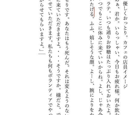 ボイスサンプル台本書きます 経験を活かしたボイスサンプル台本作成します。 イメージ2