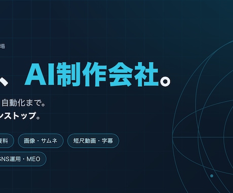 LPとホームページを制作します 文章と導線までまとめて整えます イメージ1
